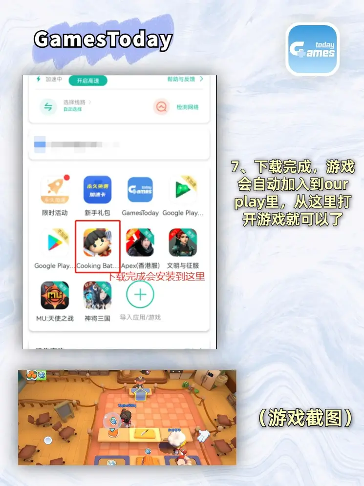 亚博app下载登录入口特别版截图3
