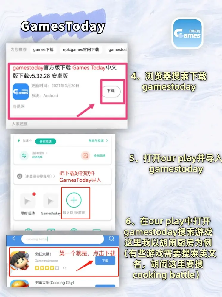 亚博app下载登录入口特别版截图2